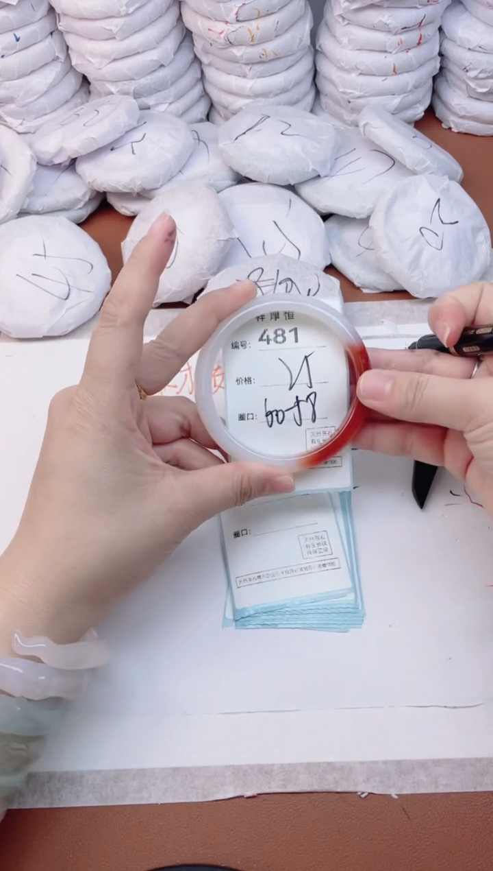 【闪购商品】玛瑙/玉髓手镯未镶嵌481