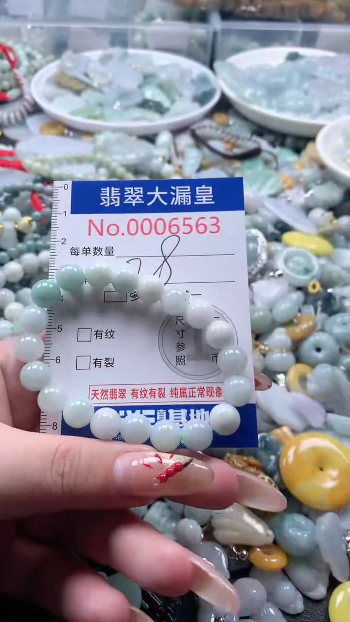 【闪购商品】翡翠吊坠(不含链)未镶嵌6563