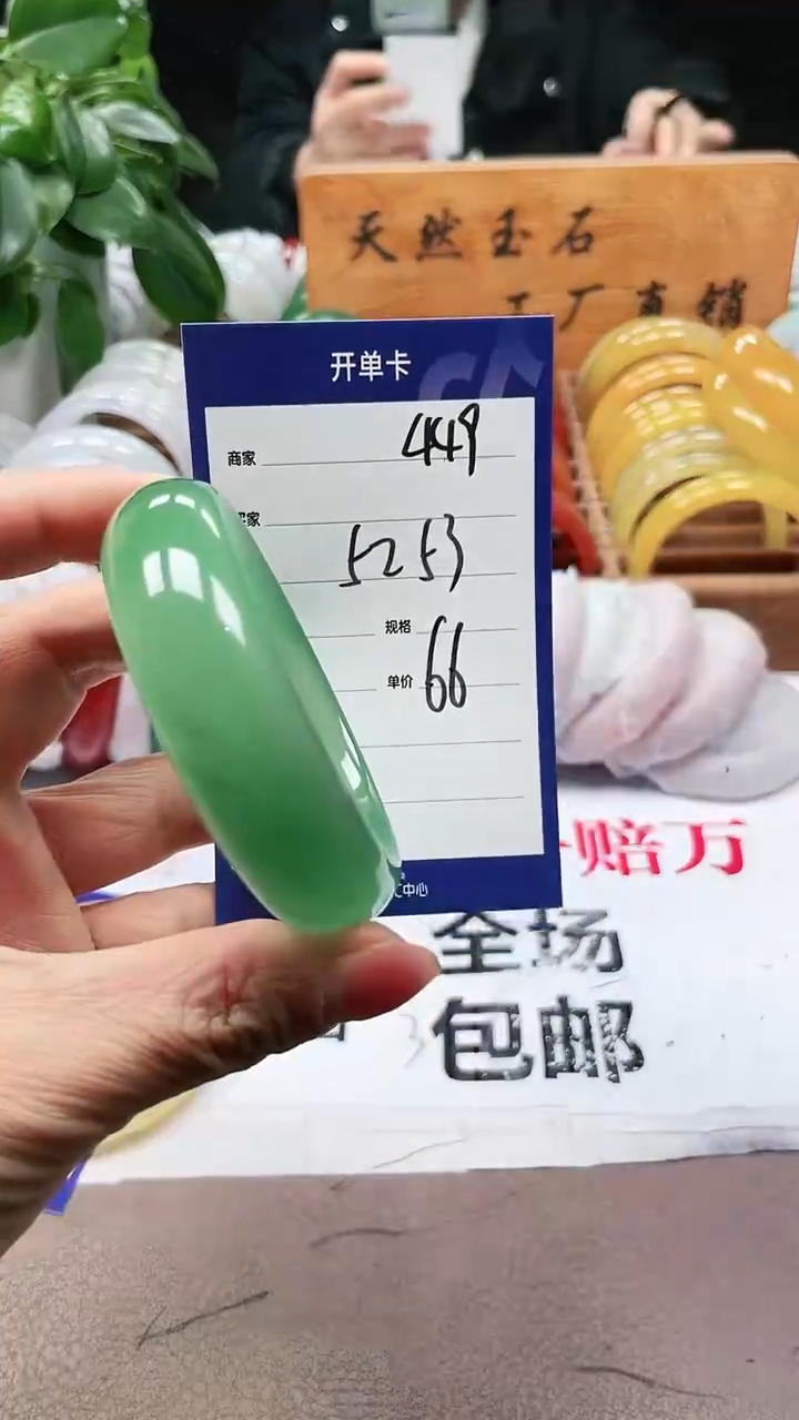 【闪购商品】玛瑙/玉髓手镯未镶嵌a449 5253多样性发货