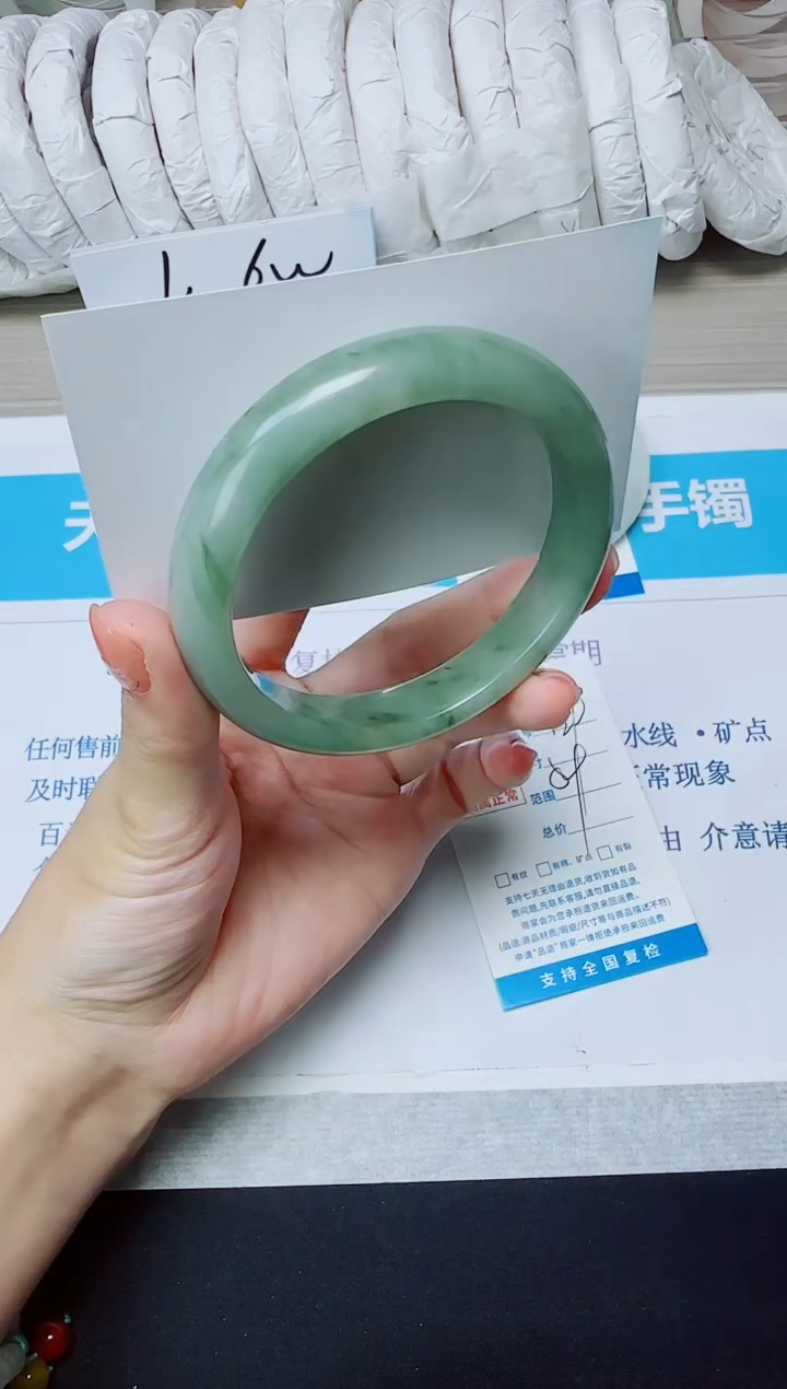 石英质玉手镯未镶嵌129/59