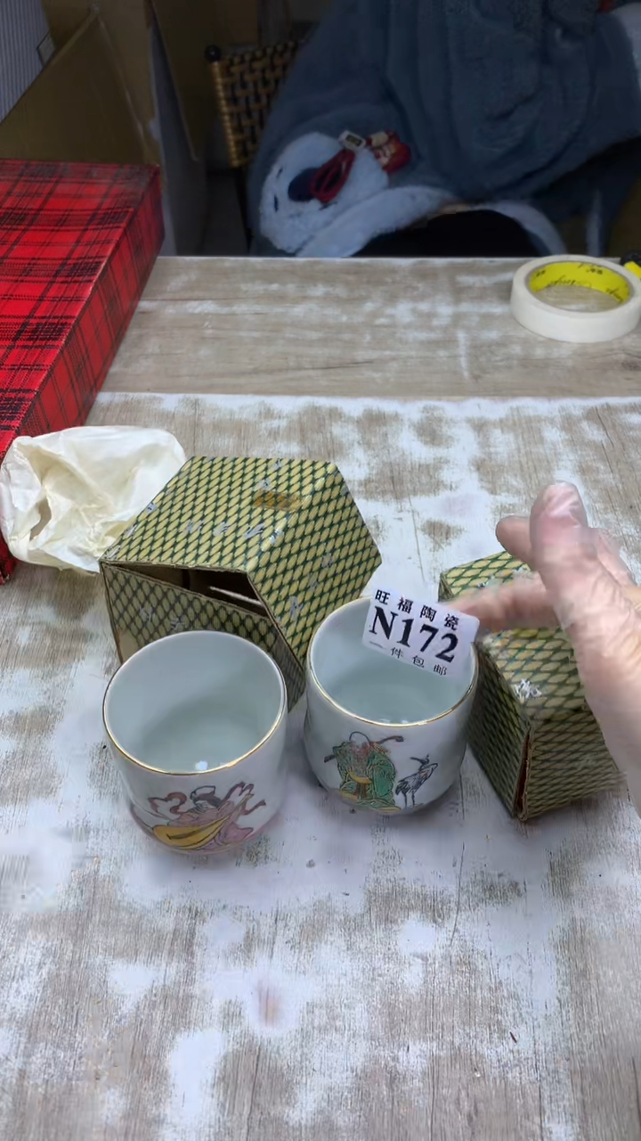 【闪购商品】瓷片旺福家陶瓷一号商品