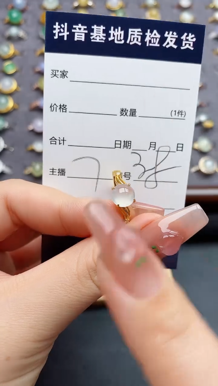 银S925镶嵌戒指翡翠.