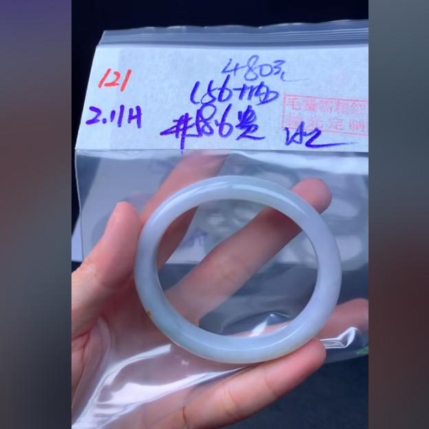 定制翡翠未镶嵌毛货需精细抛光121手镯58.6冰丝+480元+拍一发一