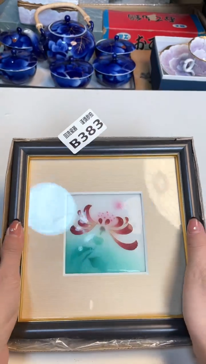 【闪购商品】闪购闪购闪购闪购