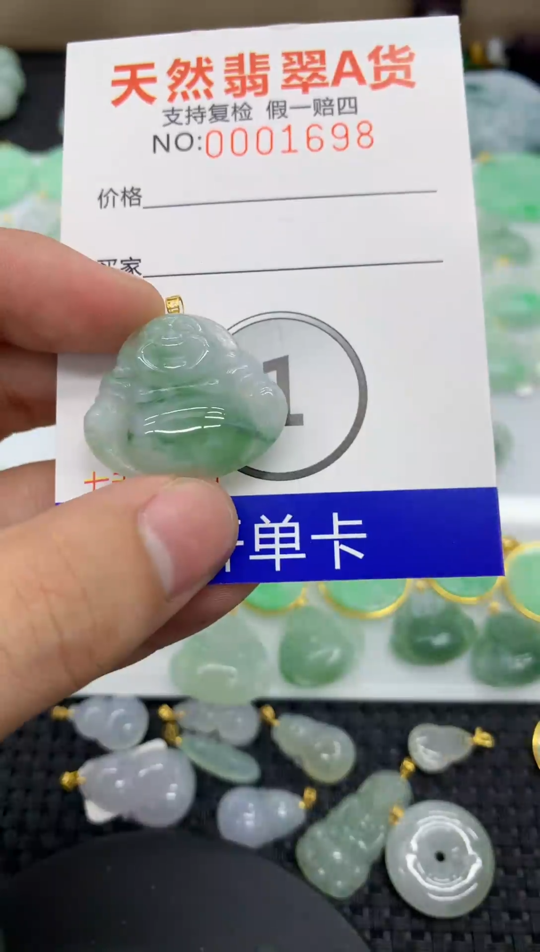 【闪购商品】翡翠颈饰18K金镶嵌11111111111