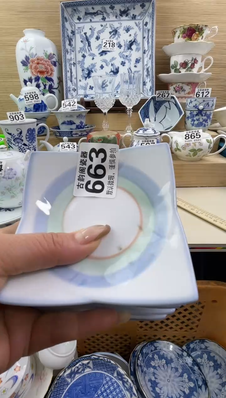 曾***过摆件瓷器瓷器瓷器