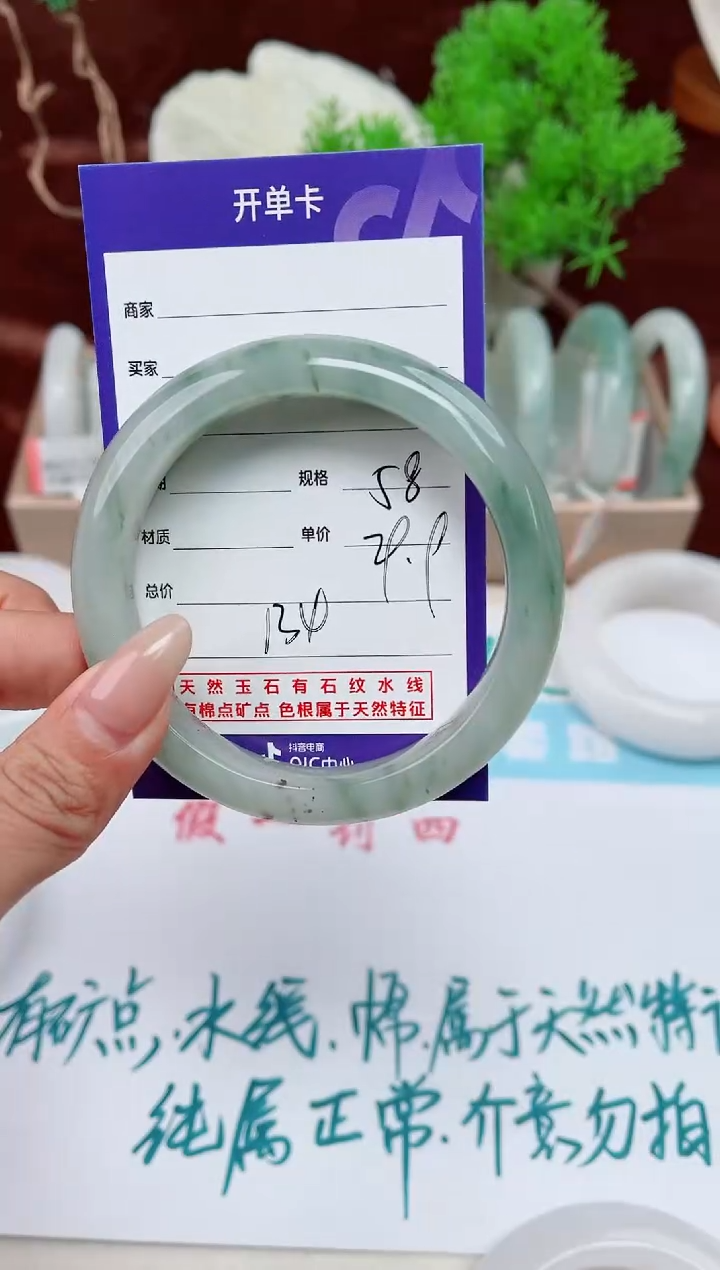 【闪购商品】石英质玉手镯未镶嵌134