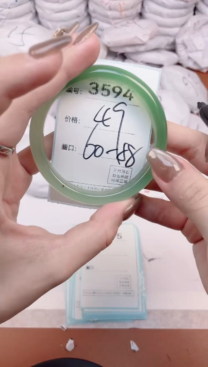 【闪购商品】玛瑙/玉髓手镯未镶嵌3594