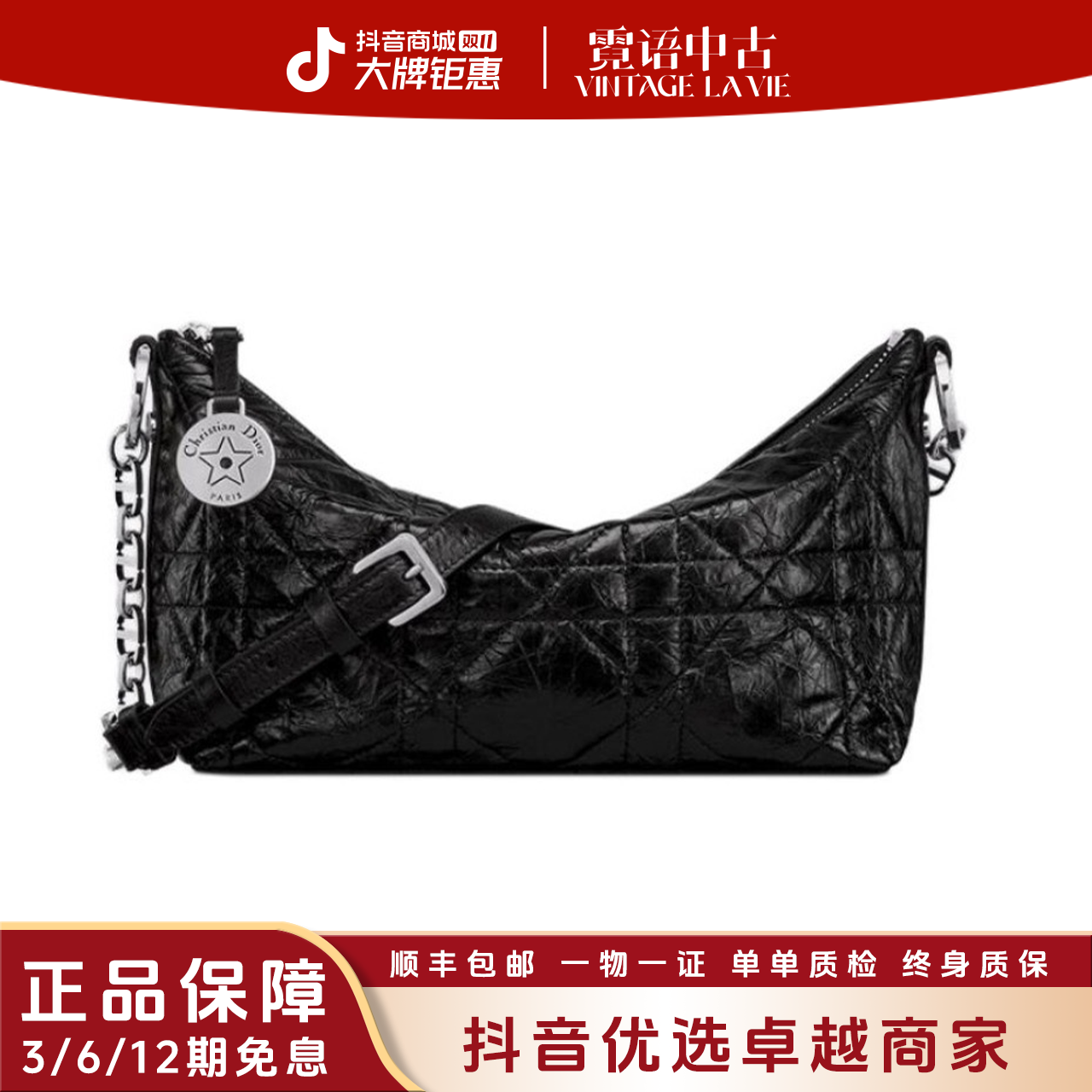 99新 DIOR/迪奥 黑色Diorstar Hobo饭盒包