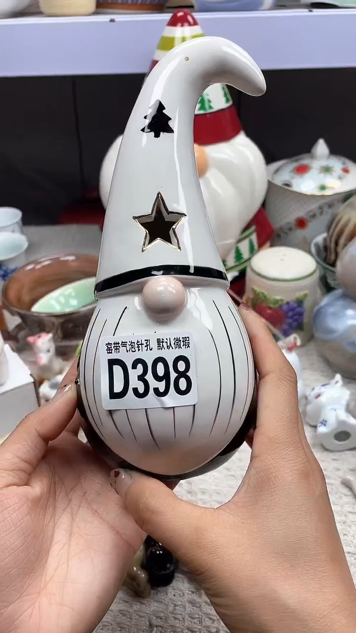 【闪购商品】D398默认微瑕满十八包邮
