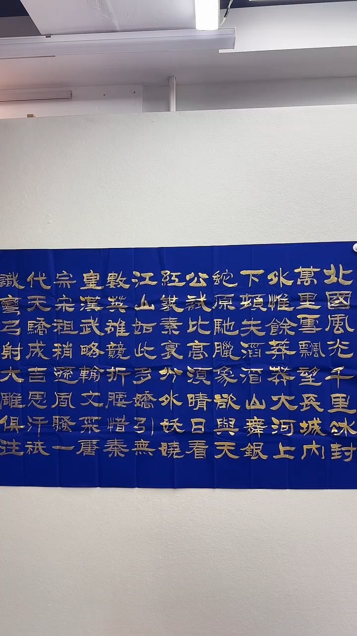 北京木心精品书法
