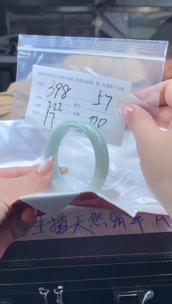 【闪购商品】定制翡翠手镯未镶嵌毛货手镯需精细抛光/57