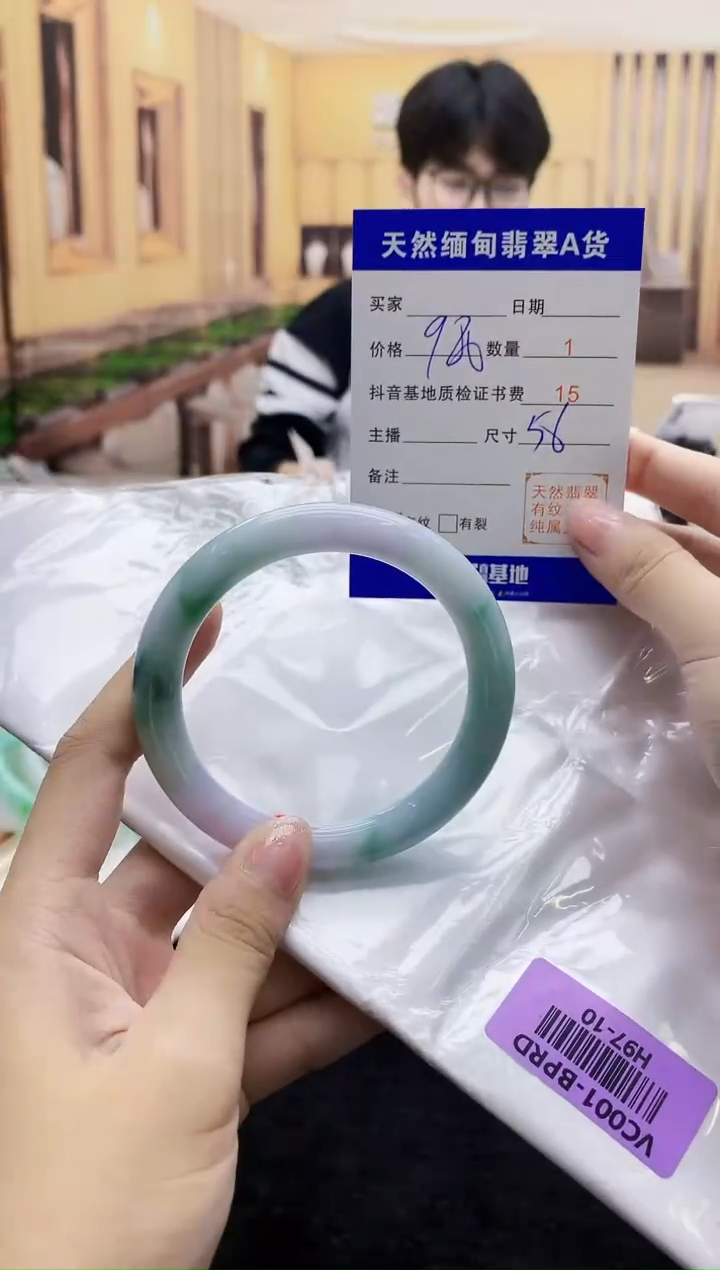 【闪购商品】翡翠手镯未镶嵌  H97-10