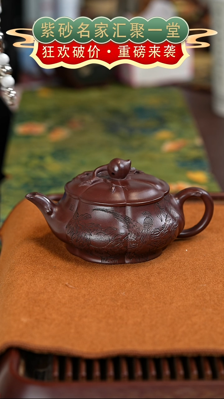 茶壶紫砂宜兴紫砂