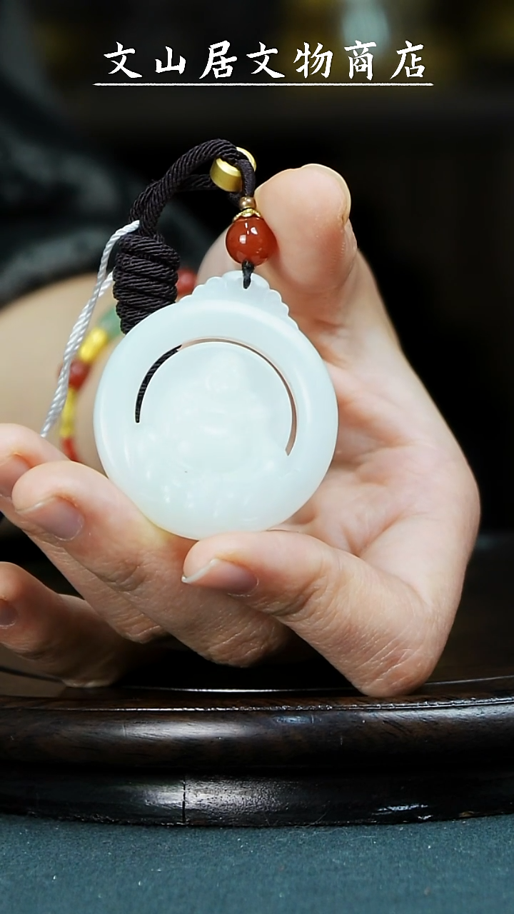 【闪购商品】铜文山居K和田玉挂件