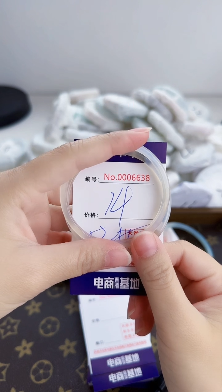 【闪购商品】玛瑙/玉髓手镯合金6638