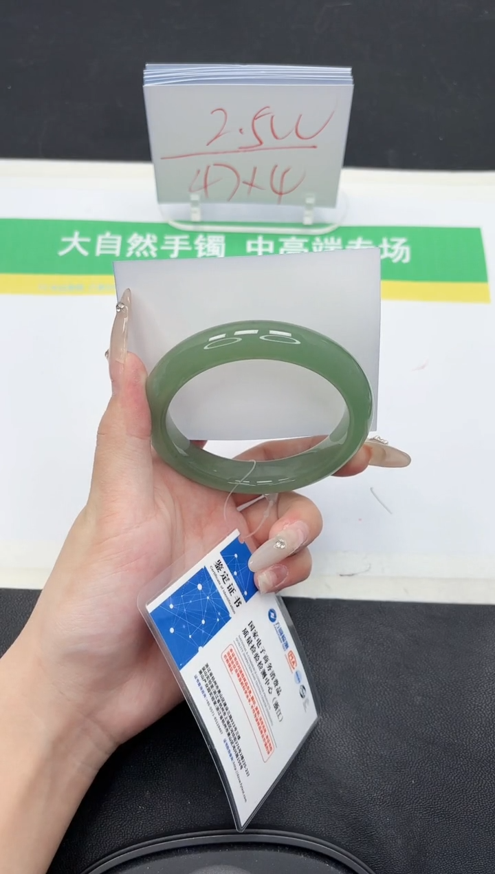 石英质玉未镶嵌手镯237-60