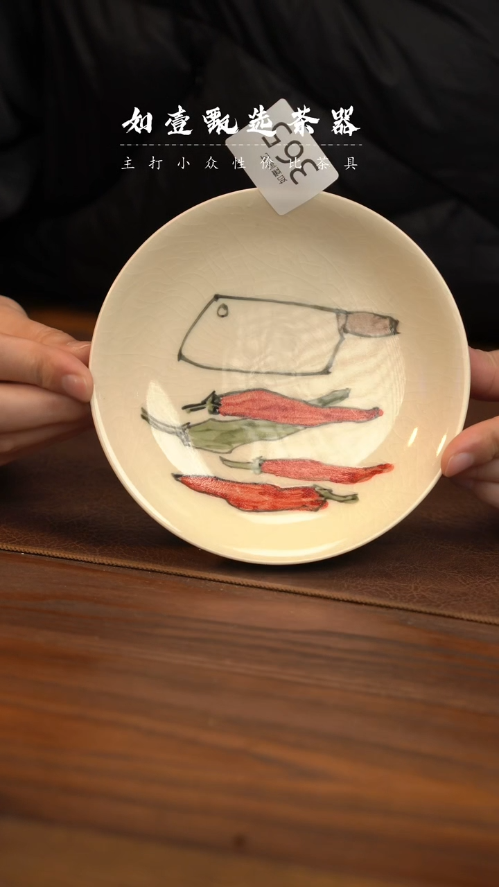 【闪购商品】如壹陶艺甄选手工同款发其一