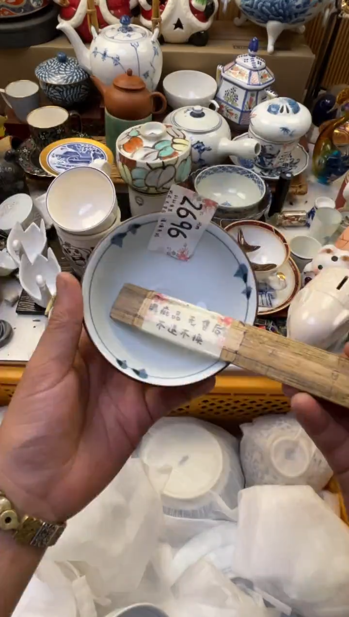 樵*瓷器 闪购类型 定向 樵哥