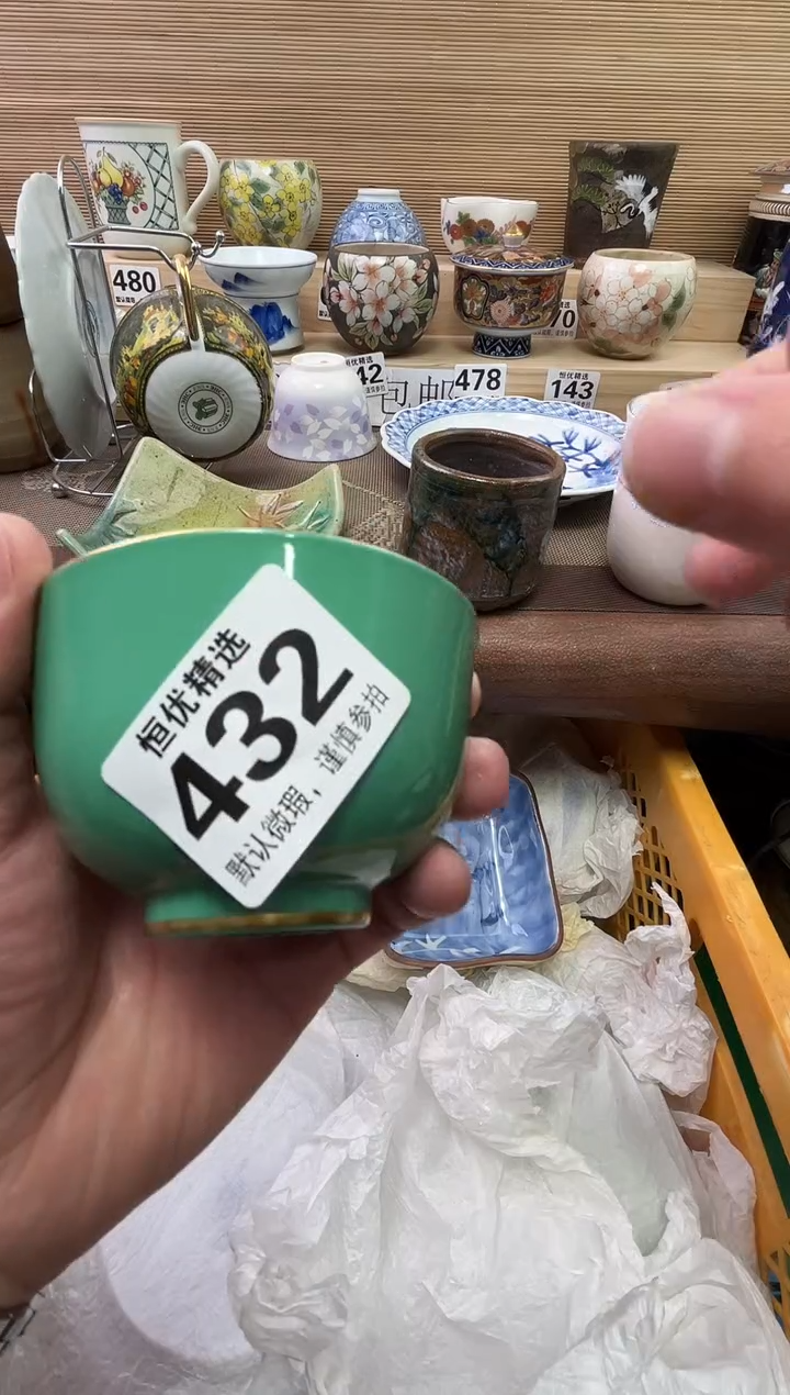 **陶瓷陶瓷陶瓷陶瓷陶瓷陶瓷