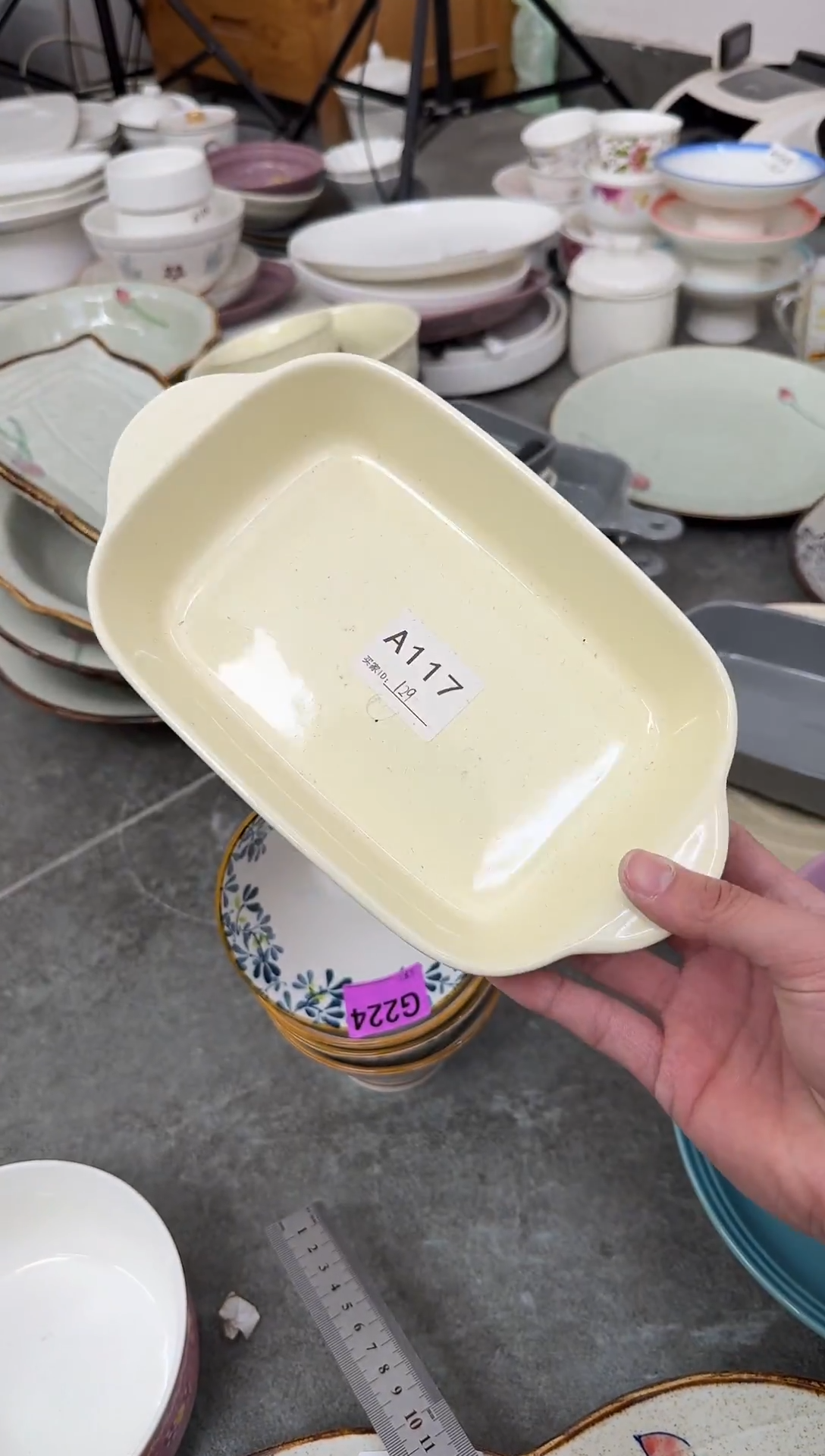 A117-1个             【微瑕】