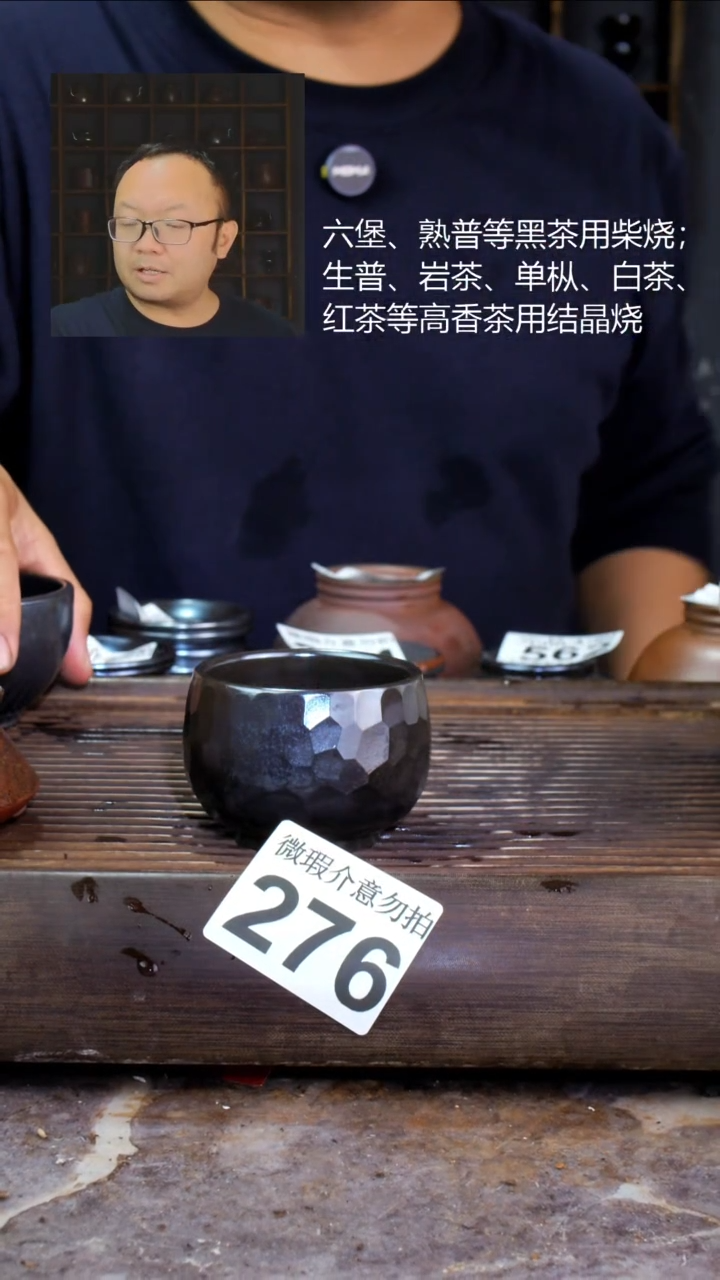 壶四大名陶钦州坭兴陶276