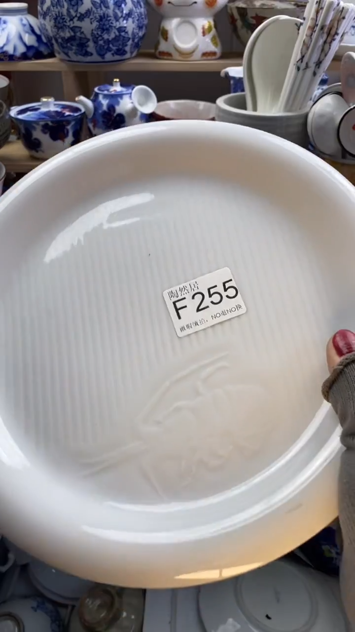 瓷片小****?回流瓷器默认微瑕F255