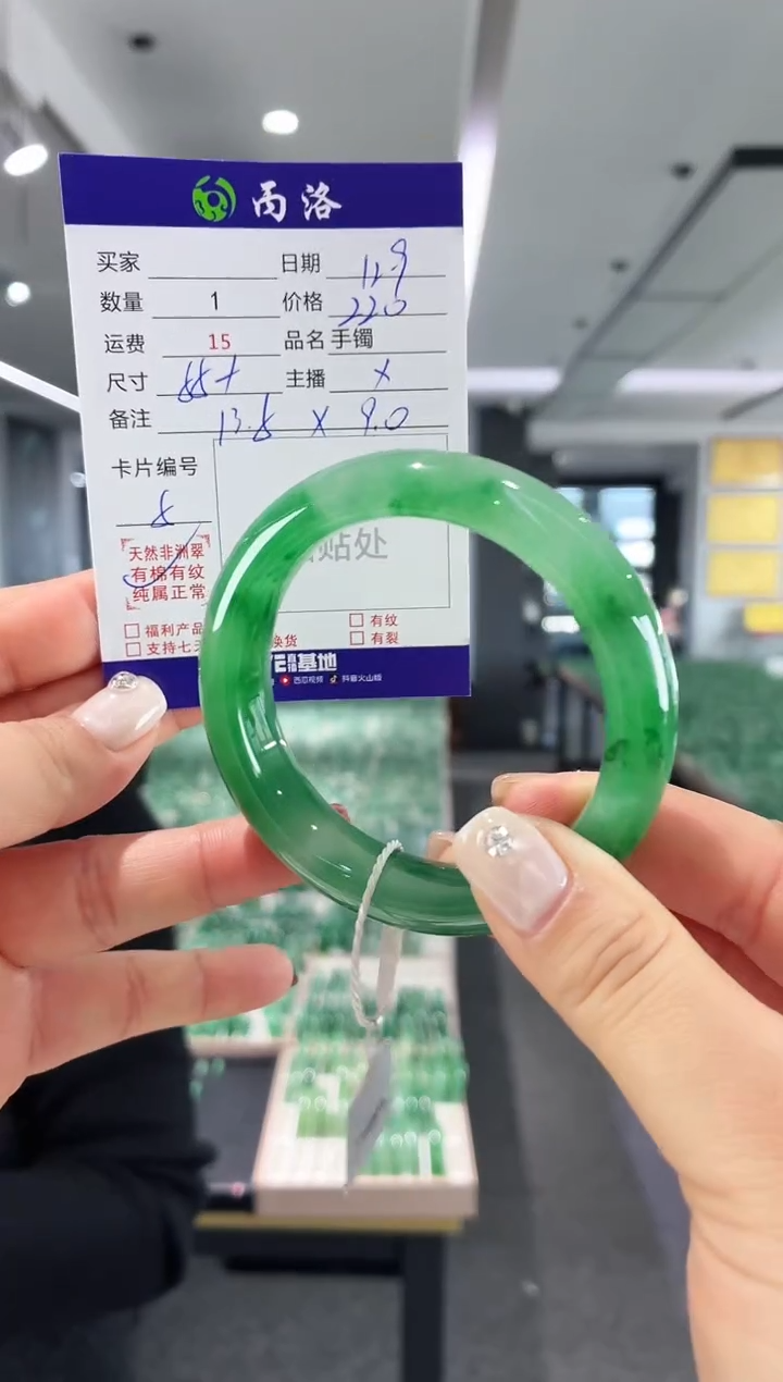 未镶嵌石英质玉手镯55+