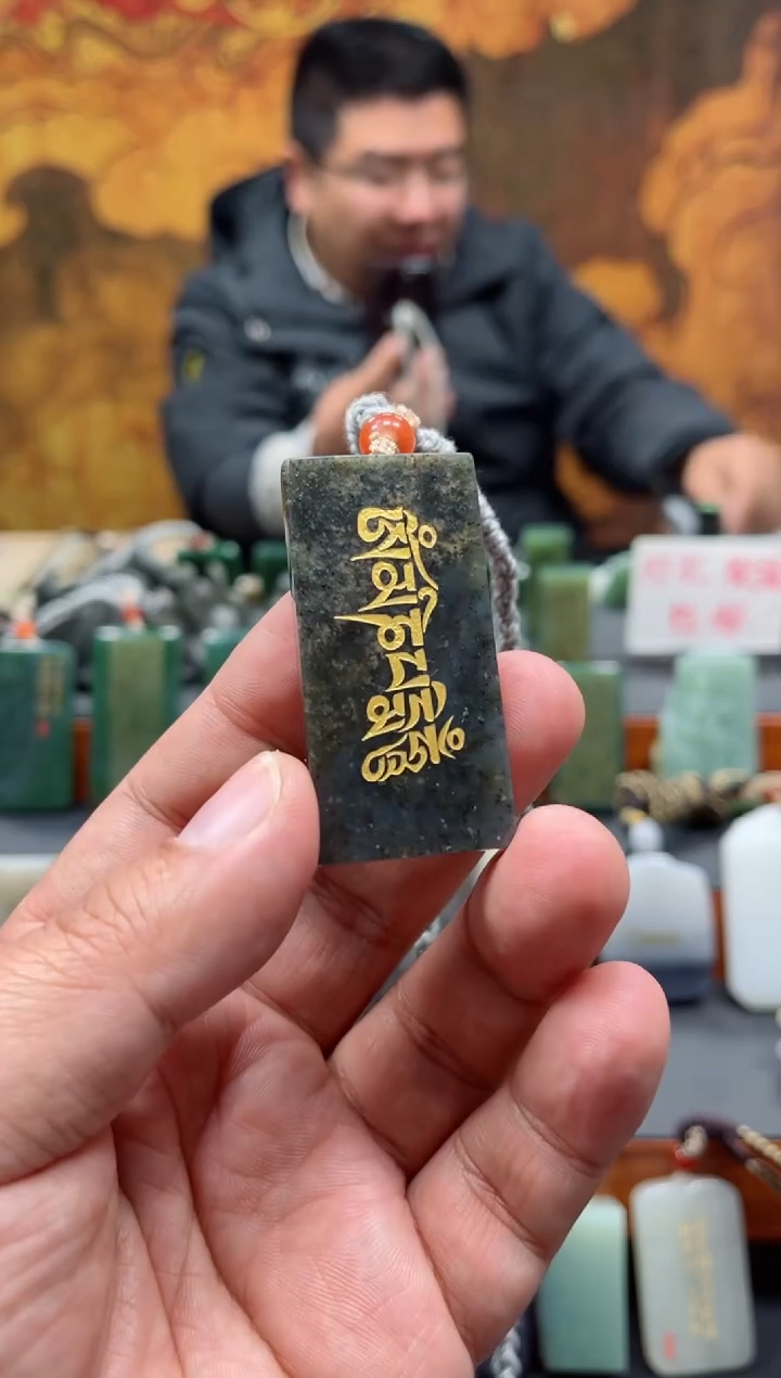 【闪购商品】和田玉挂件未镶嵌48