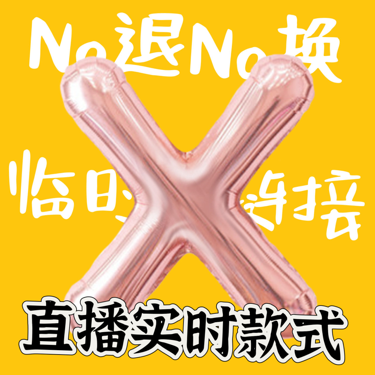 5【临时链接】！！！设计师·条纹无袖马甲宽松立领背心保暖外套