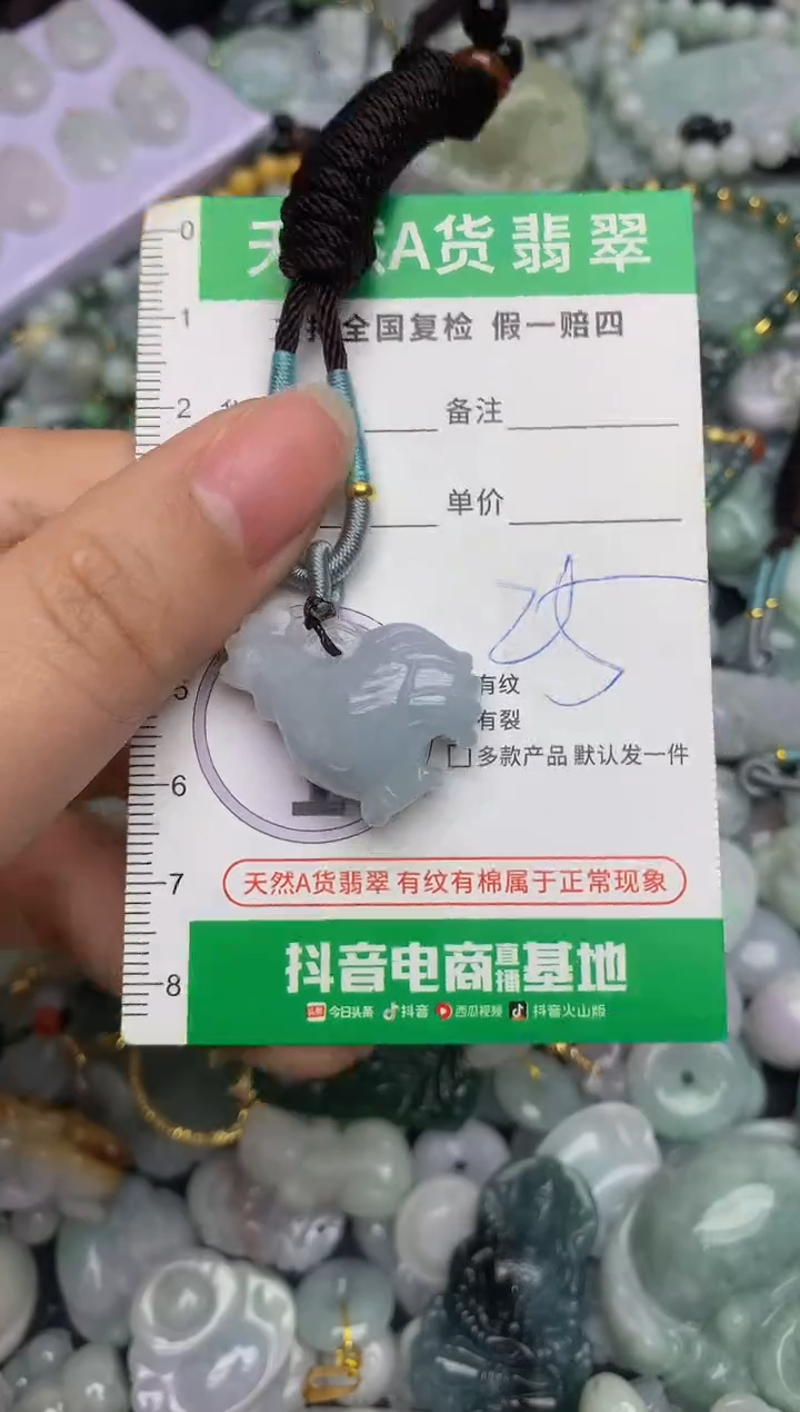 【闪购商品】翡翠颈饰未镶嵌天然缅甸A货翡翠吊坠