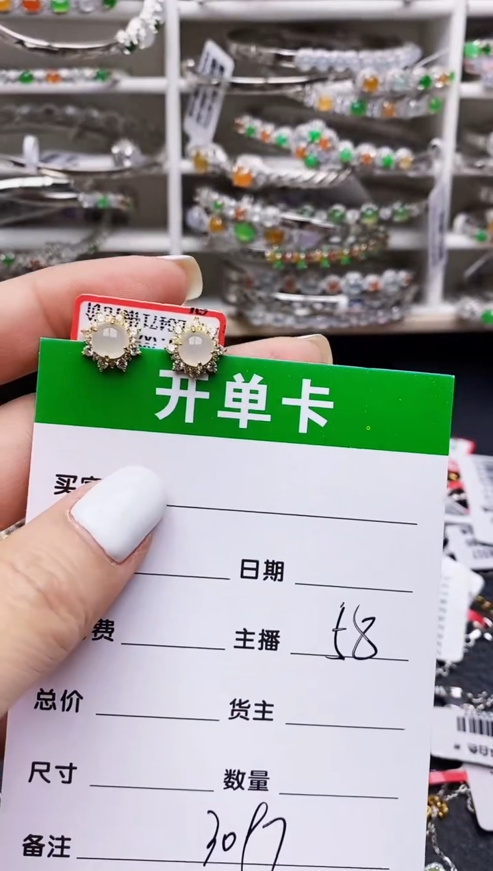 翡翠戒指银S925镶嵌3097