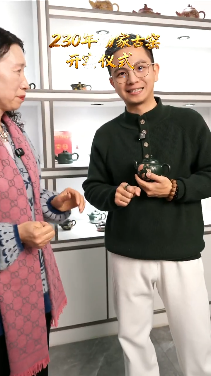 茶壶紫砂YJY44宫灯绿泥柴烧260cc