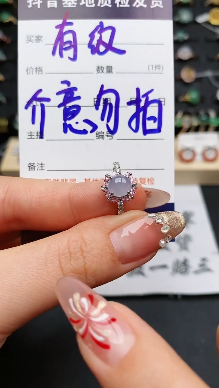 【闪购商品】翡翠戒指银S925镶嵌...........