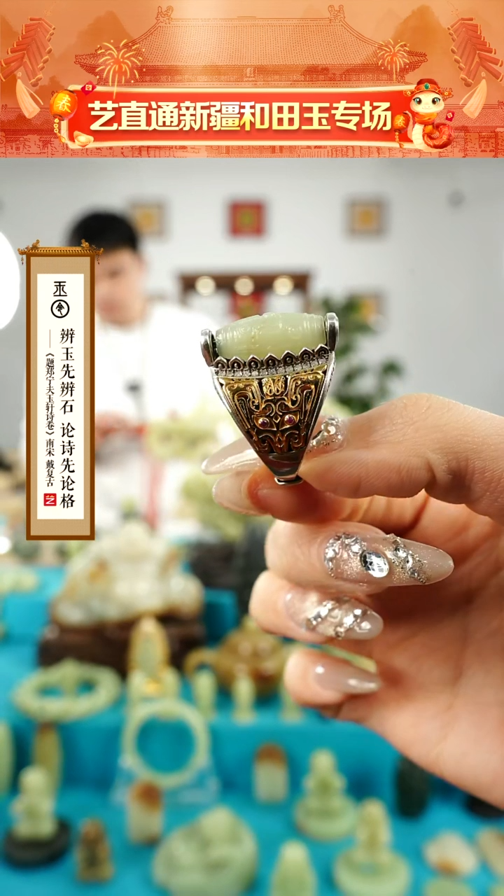 【闪购商品】和田玉挂件银S925镶嵌九眼戒指