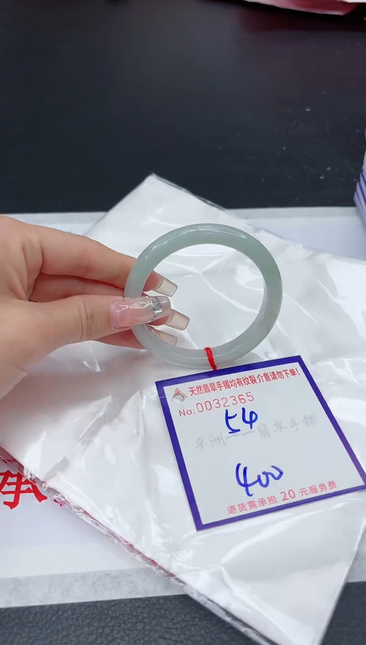 【闪购商品】翡翠手镯未镶嵌111111111111