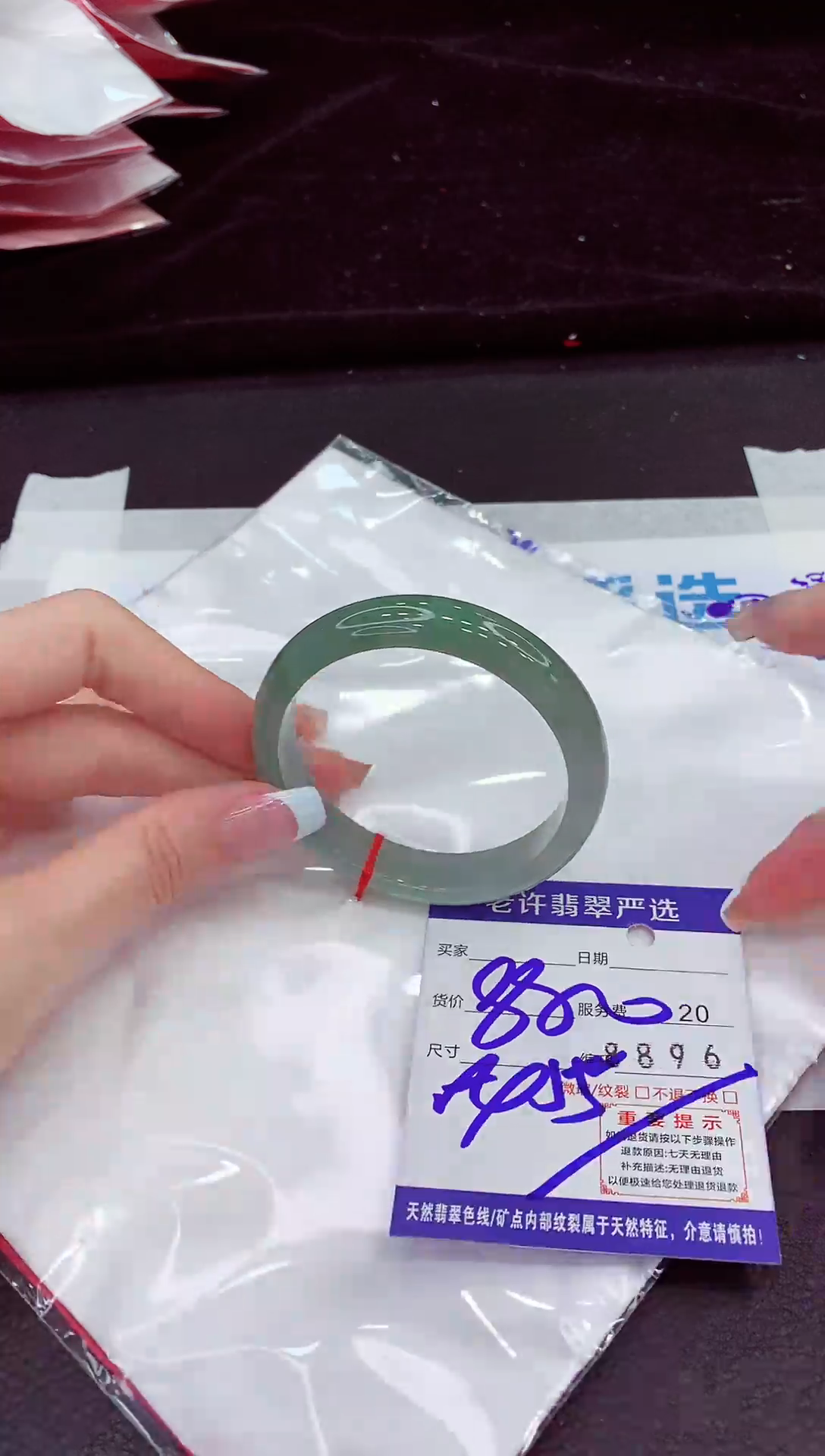 未镶嵌手镯翡翠1111111111