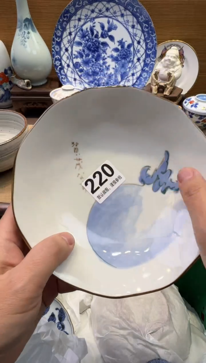 【闪购商品】瓷器瓷器瓷器瓷器瓷器瓷器瓷器