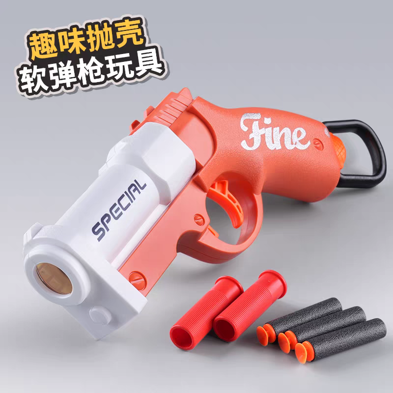 【哥布林】 手拉软弹抛壳玩具安全合规