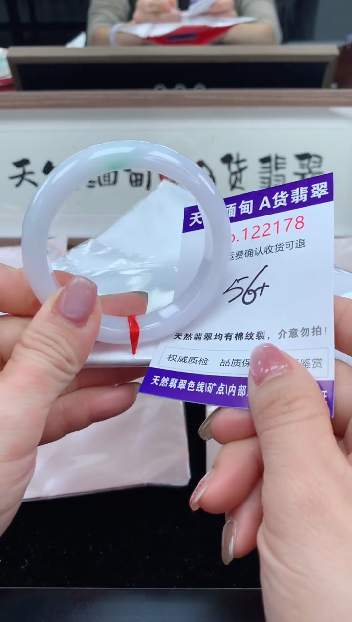 未镶嵌手镯翡翠天然缅甸A货翡翠