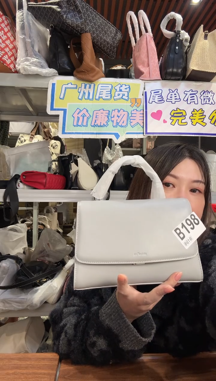 牛皮（革）198孤品微瑕，介意勿拍