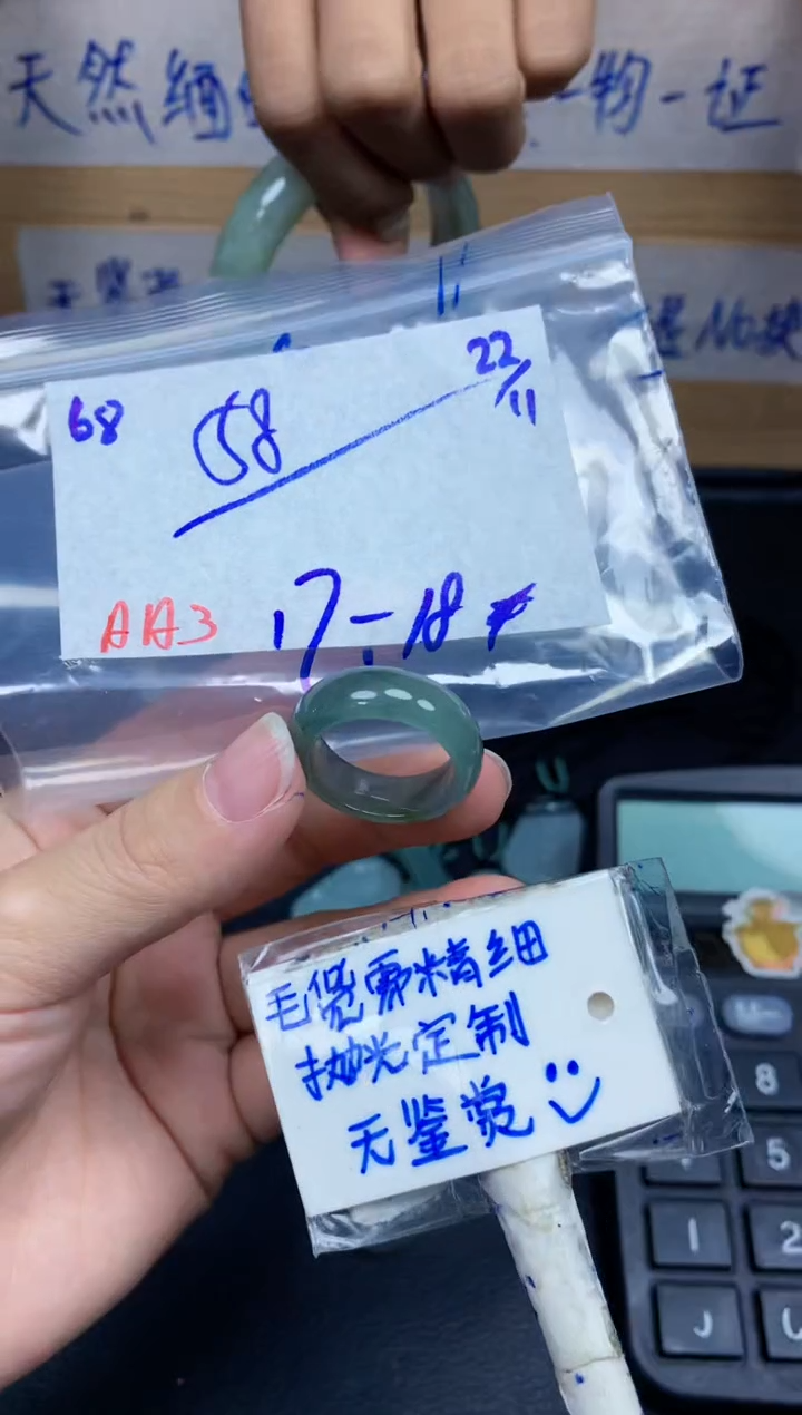 未镶嵌定制翡翠68毛货需精细抛光挂件多样性拍一发一