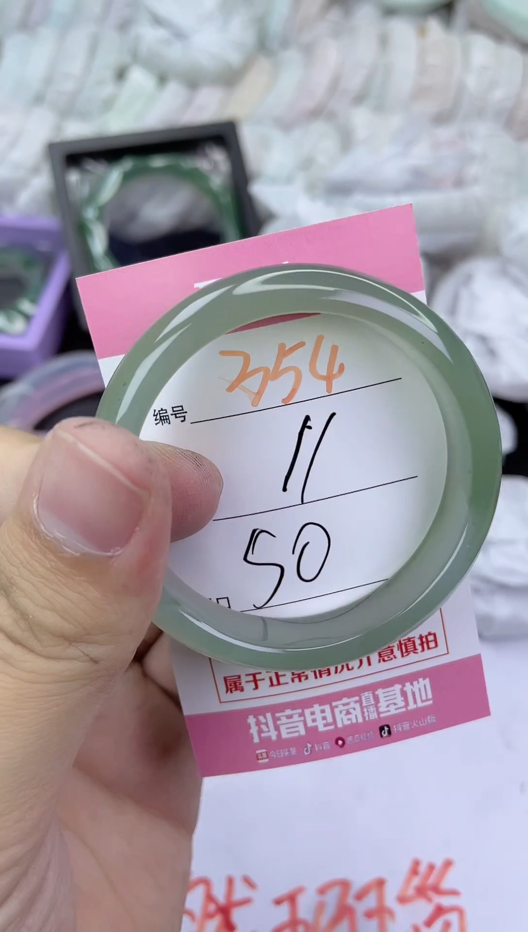 手镯玛瑙/玉髓未镶嵌354