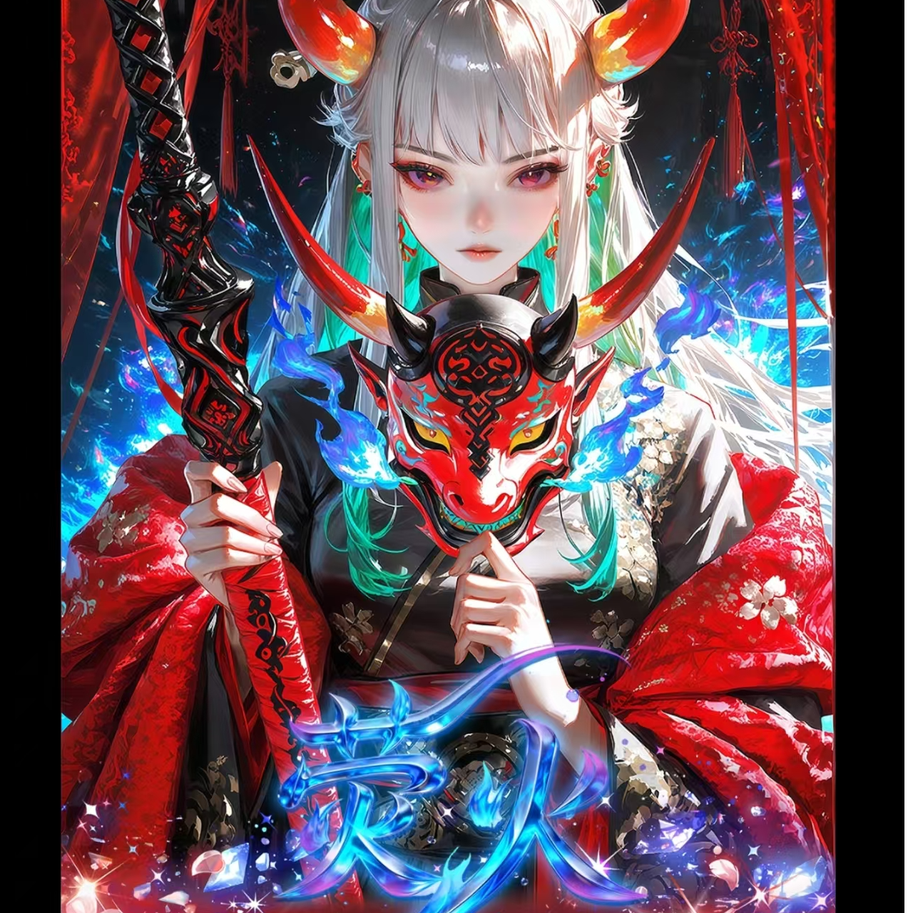 【强娶发色】萤火文创 收藏卡牌【默认代拆】