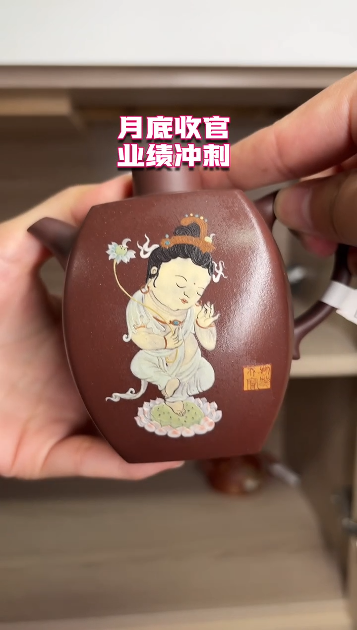 茶壶紫砂長**央8.31早场直播ZH-0076悟道-紫泥-300cc