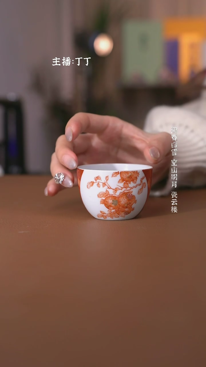 【闪购商品】瓷云楼老油红开窗石榴缸杯