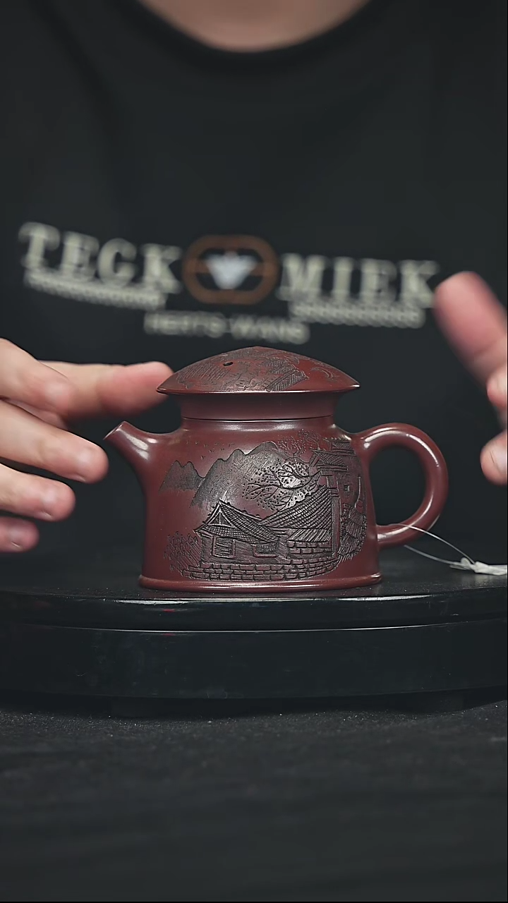 【闪购商品】宜兴原矿高端紫砂123