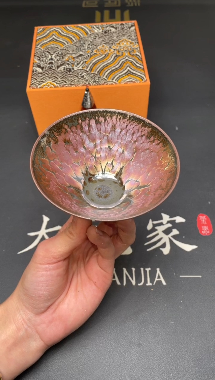 茶盏152@@建窑建盏主人杯（外仓）