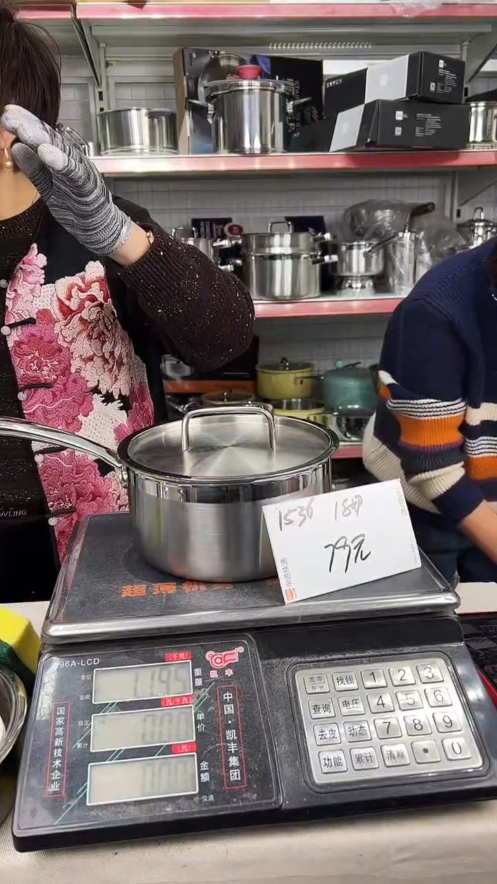 304珍**己不锈钢18*9奶锅五层钢1536