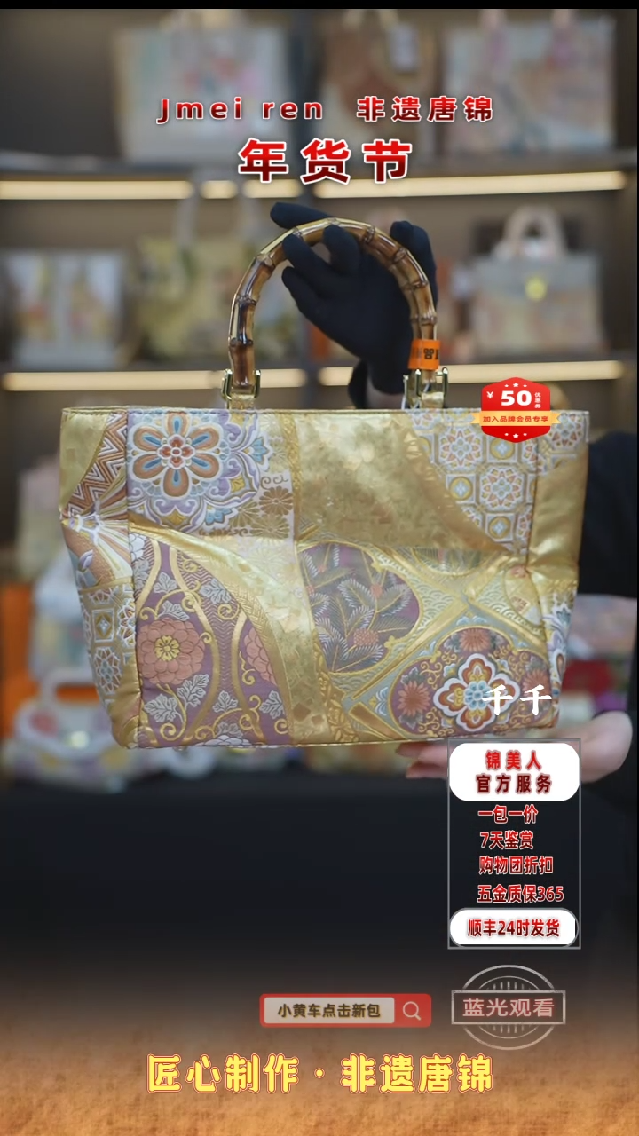 【闪购商品】织绣千千年货节福利专场 竹节菜篮子40